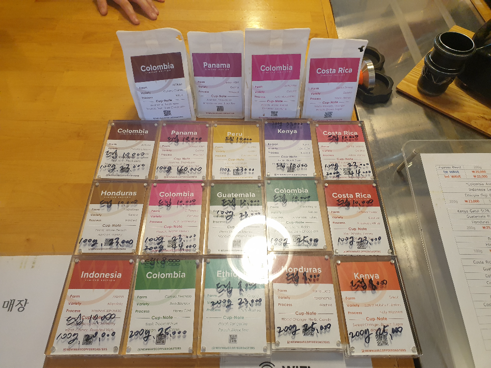 드립용 원두들. 에스프레소 블렌드 원두보다 종류가 많다.