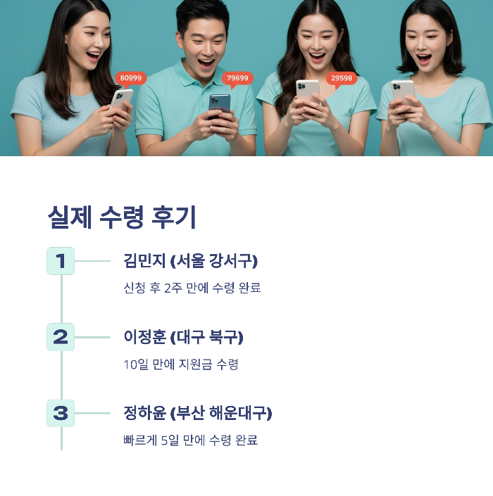 실제 후기 모음: 진짜 받았어요