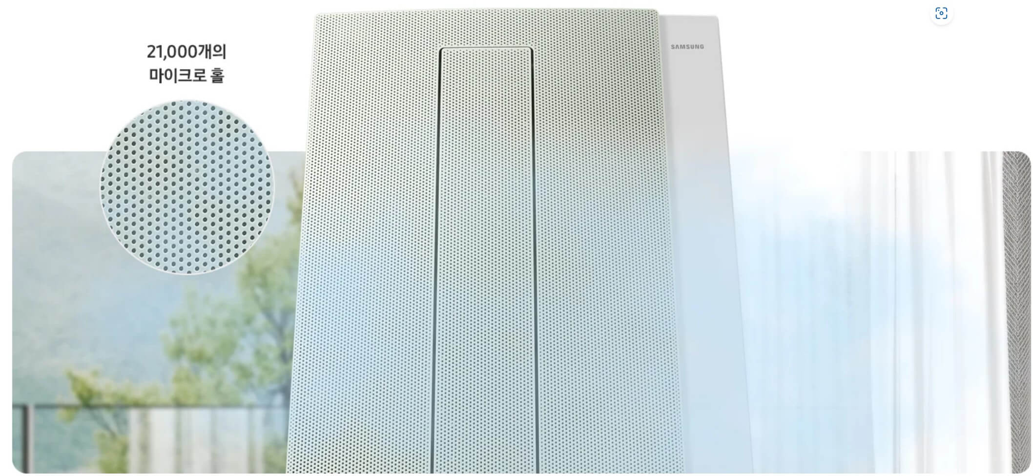 방안에서도 직바람 없이 시원한 무풍 냉방