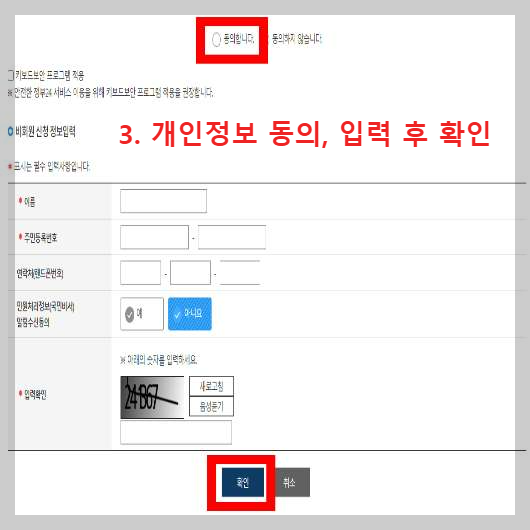 정부24
