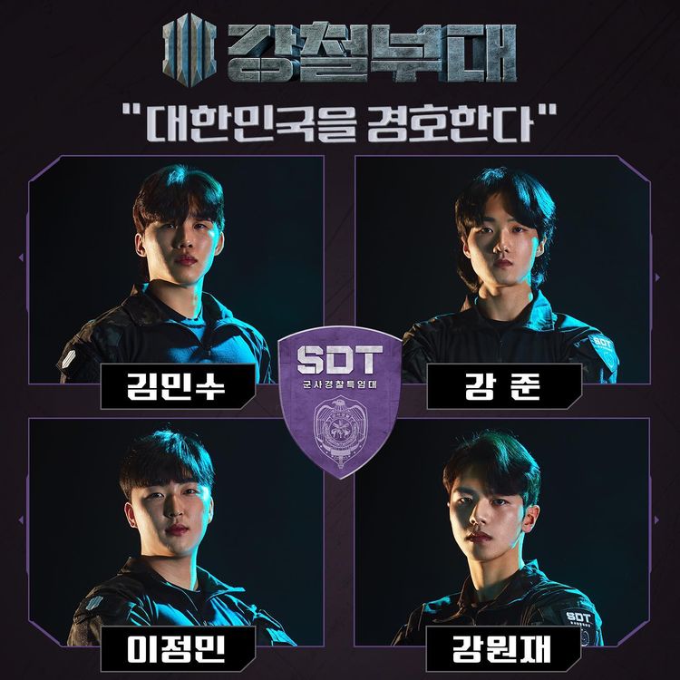 SDT (육군 군사 경찰 특수임무대) 팀원 사진입니다.