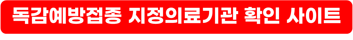 폐렴의 증상과 예방 방법