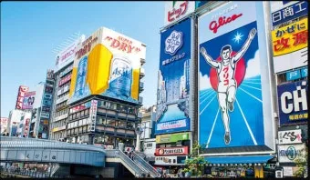 오사카 여행 3박4일 코스 도톤보리 USJ 교토까지_3