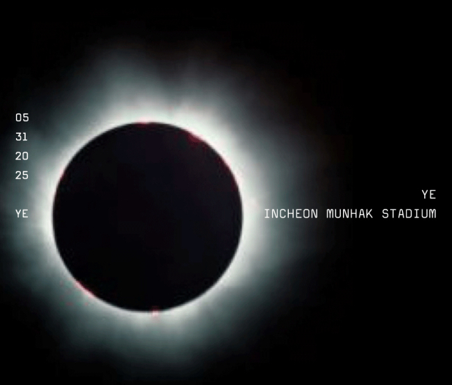 칸예 웨스트 내한 콘서트 예매