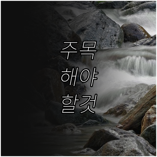 2025 무주택 다자녀 연제구 전세 ..