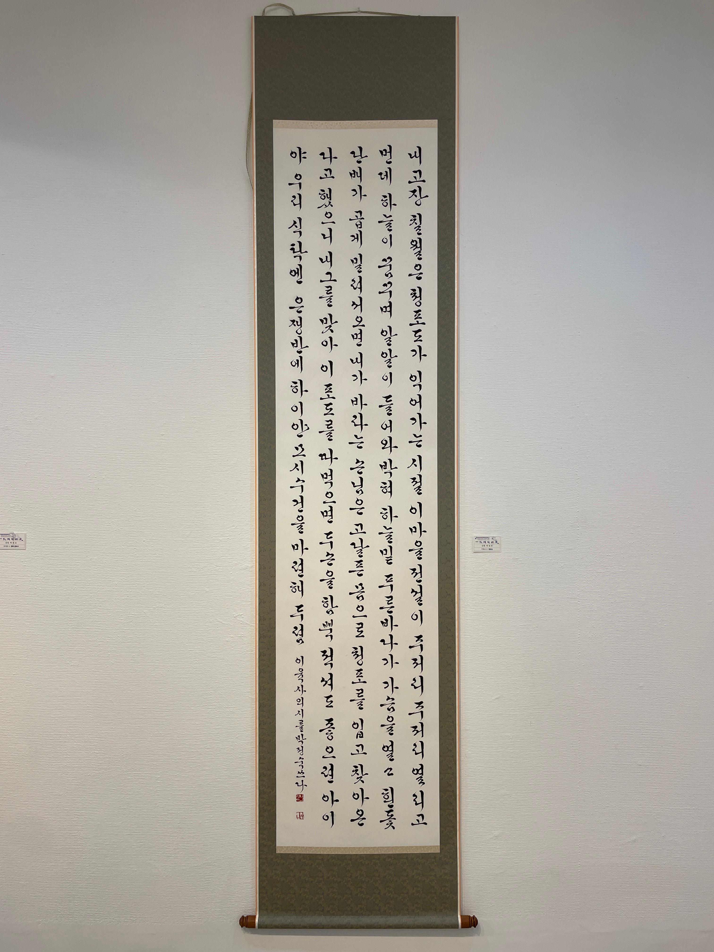 산내 박정숙