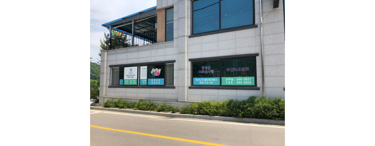 횡성군 요양원