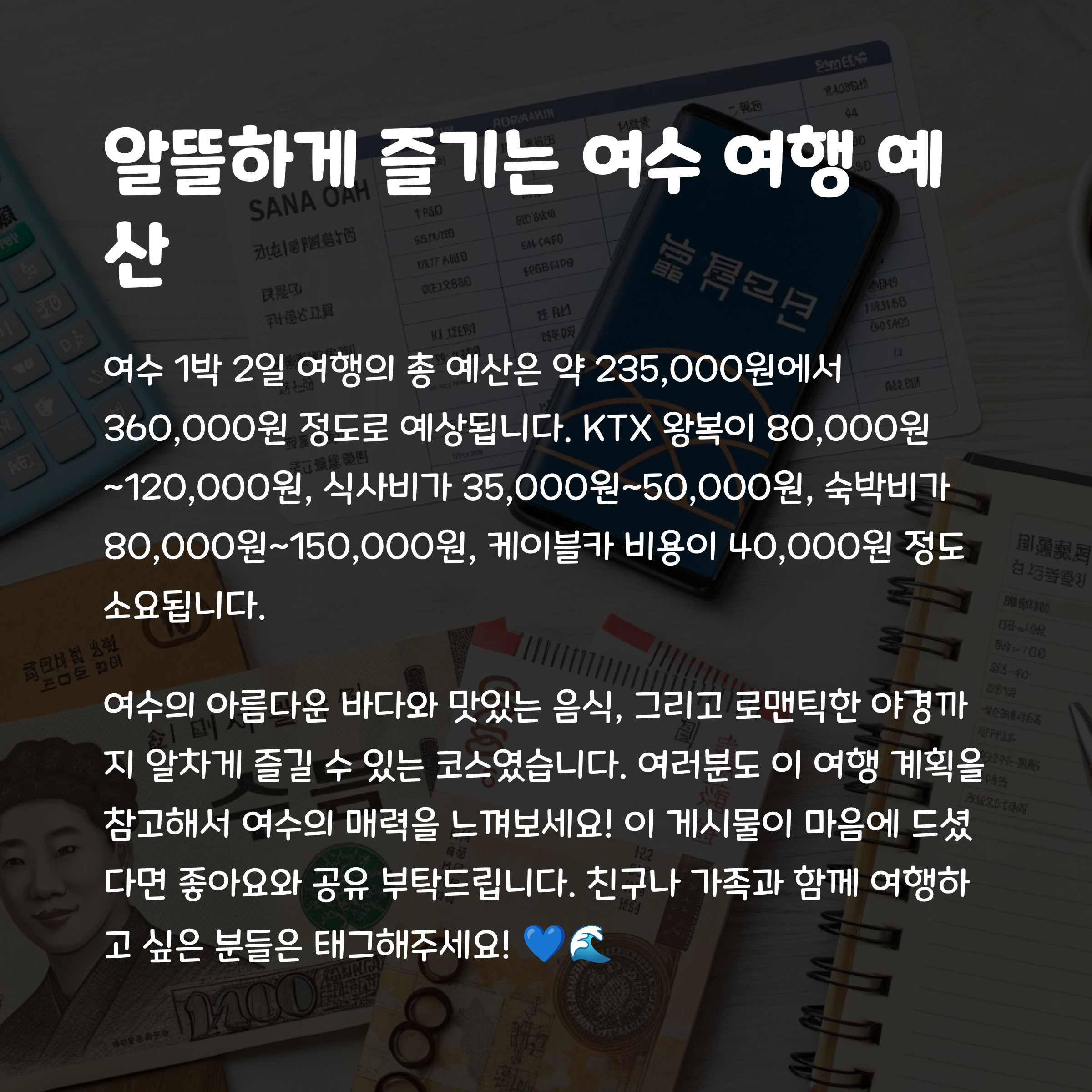 게장