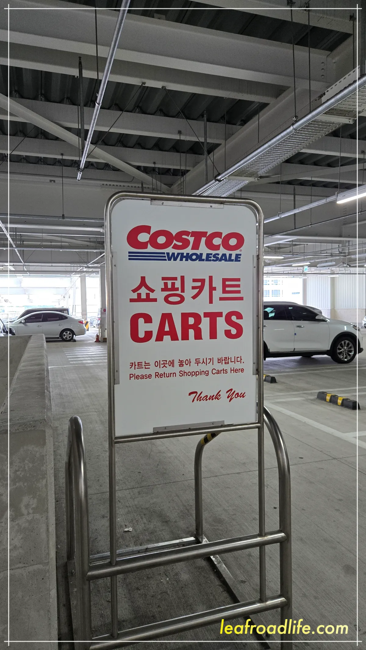코스트코-주차장-쇼핑카드