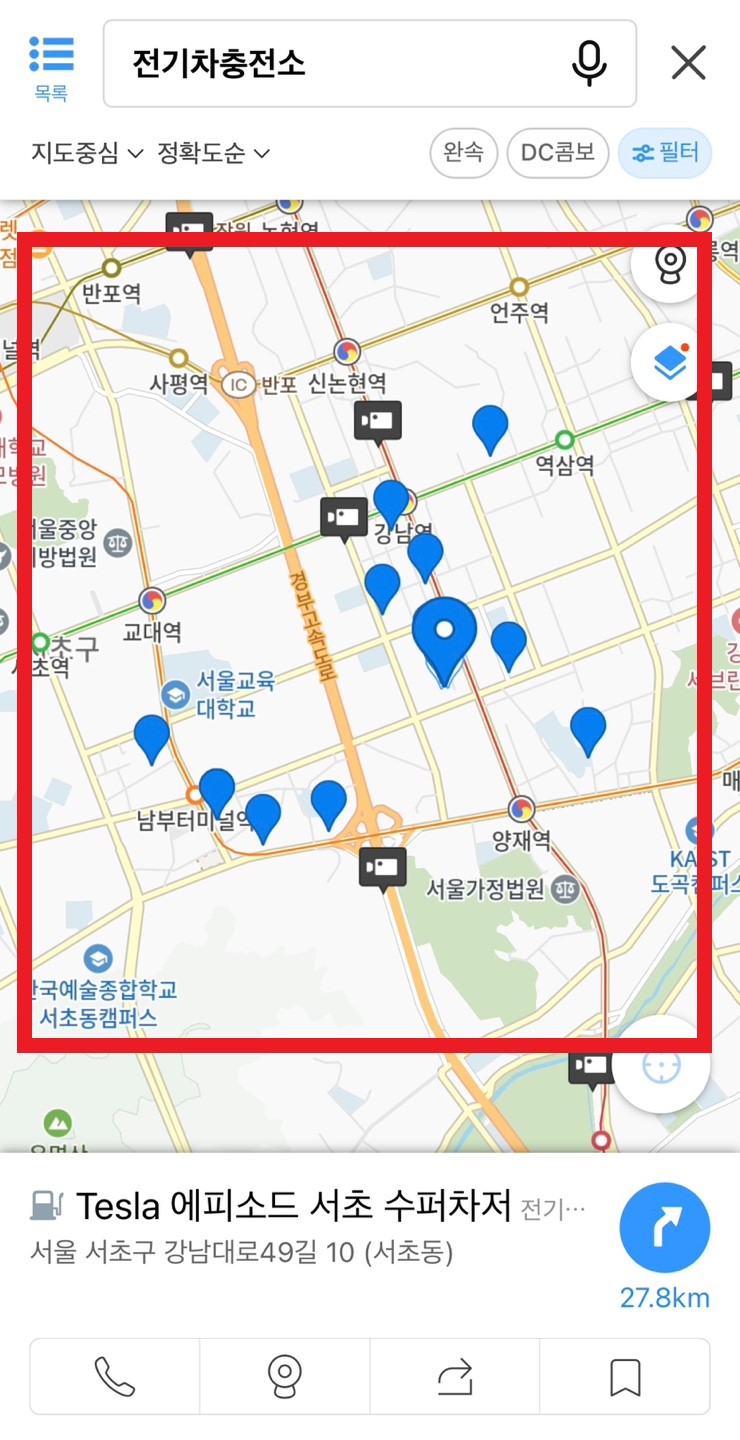 전기차 충전소 찾기