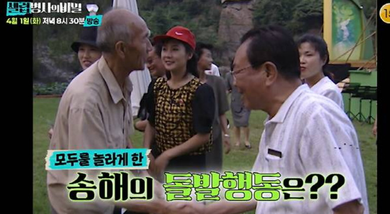 송해 전국노래자랑 MC