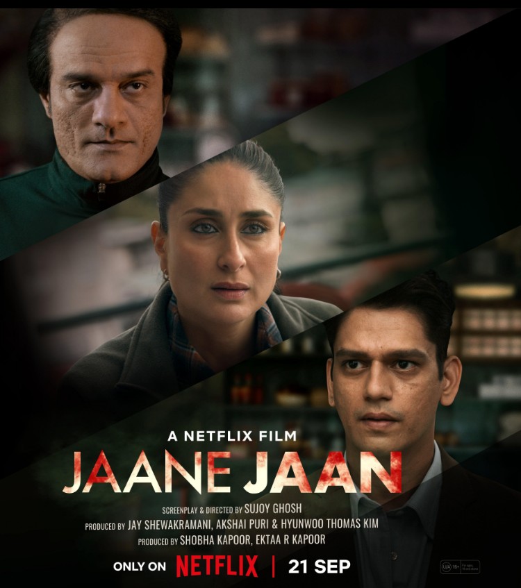 넷플릭스 신작 스릴러 인도영화 자네 잔 : 용의자X 줄거리 결말