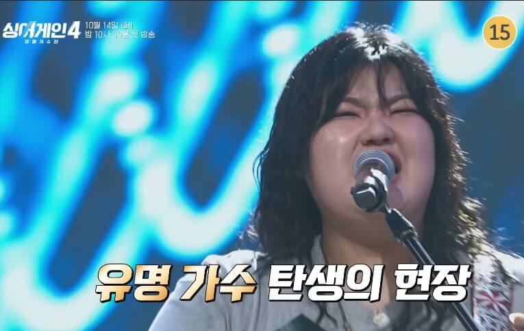 싱어게인4 27호 가수