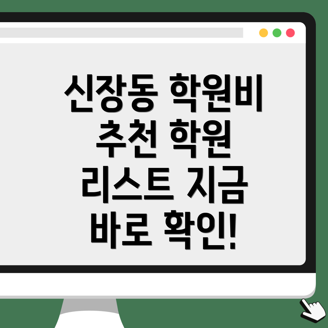하남시 공인중개사 학원