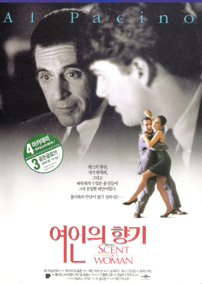 Scent of a Woman