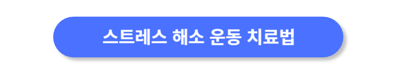 버튼