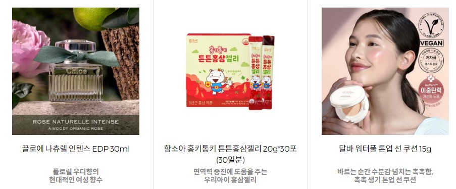 체험단 사진2