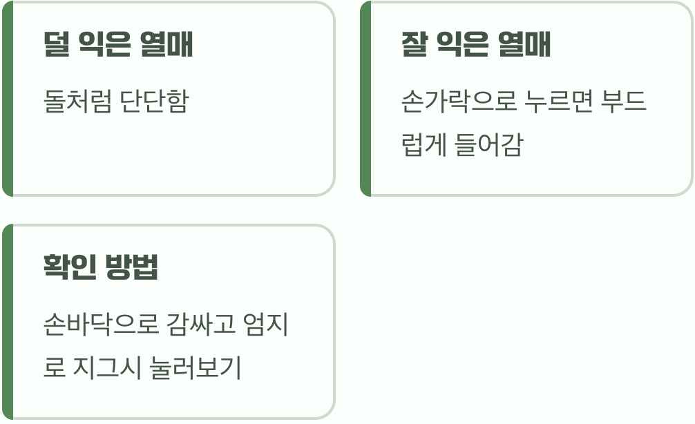 가장 정확한 신호, 부드러운 촉감