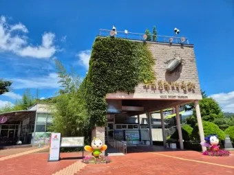 무주 디지털 관광주민증 혜택 사용법 발급 방법_13