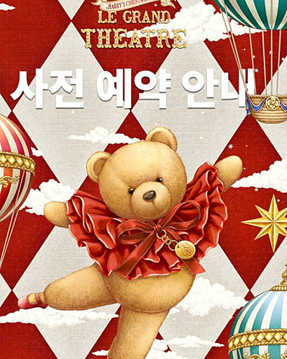 더 현대 크리스마스 예약 3차