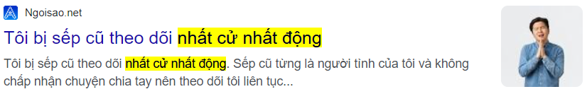 "녓 끄 녓 동"을 인용한 기사 캡처2