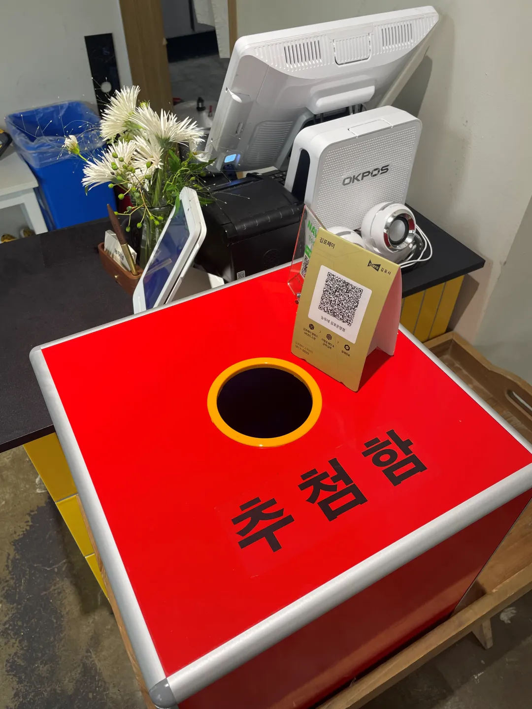 능두네-영수증-리뷰-이벤트