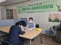 신용회복위원회-상담종류-서류작성