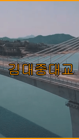 신안 자은도 가는방법