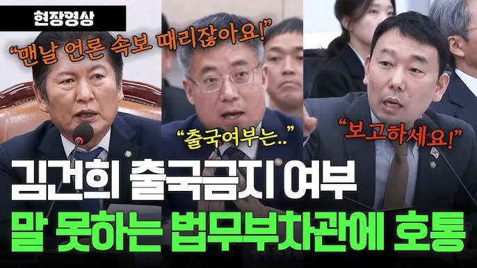 출국금지 여부 조회 법무부 출입국 관리 방법_1
