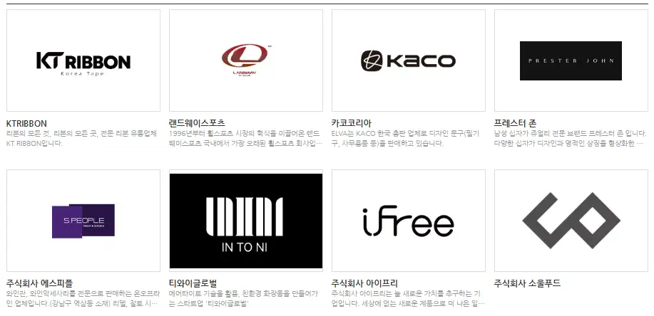 2024 코리아 세일 페스타 자동차 할인 품목