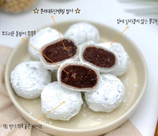 6시내고향-남원-찹쌀떡-아리당