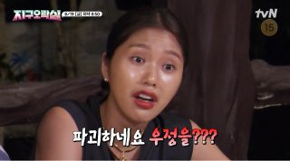 미미 예능 출연