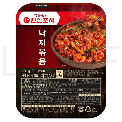 백종원 형사입건