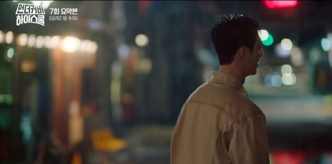 강해성과 오수아의 관계 변화-해성은 잎가에 미소지며 ...