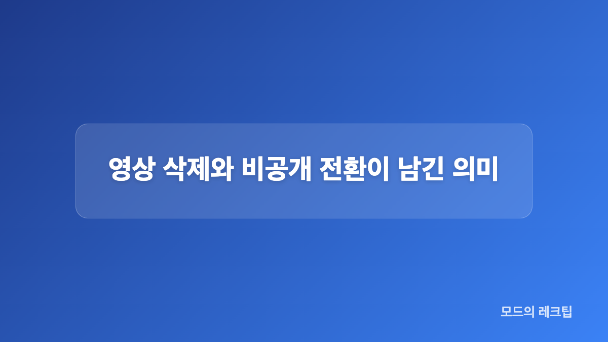 사회복무요원 신상 특정 우려가 제기된 이유