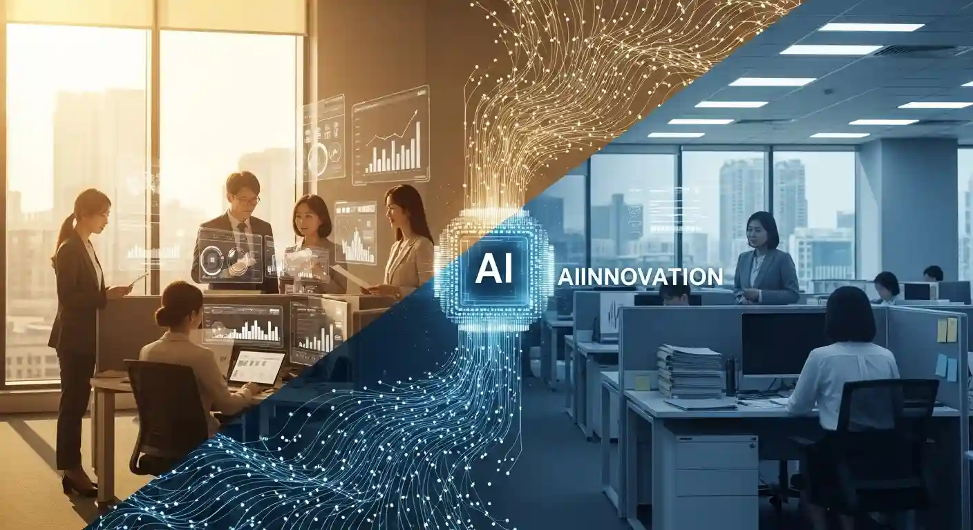 <img src="ai_transforms_productivity_and_efficiency_in_organizations.webp" alt="AI가 생산성과 효율성으로 조직 성과를 혁신하는 과정을 표현한 이미지 입니다">