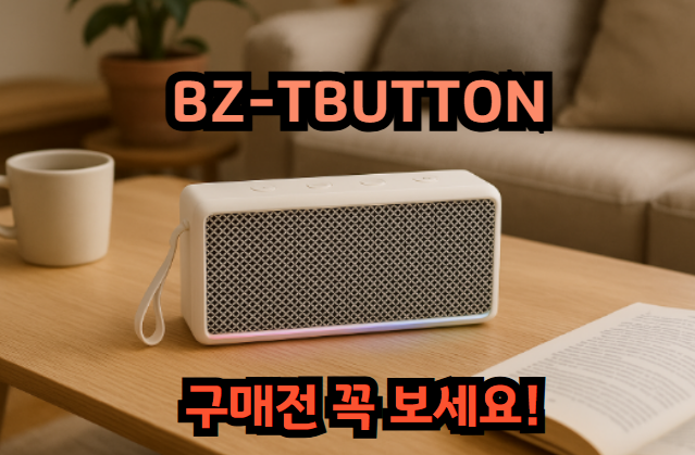 BZ-TBUTTON