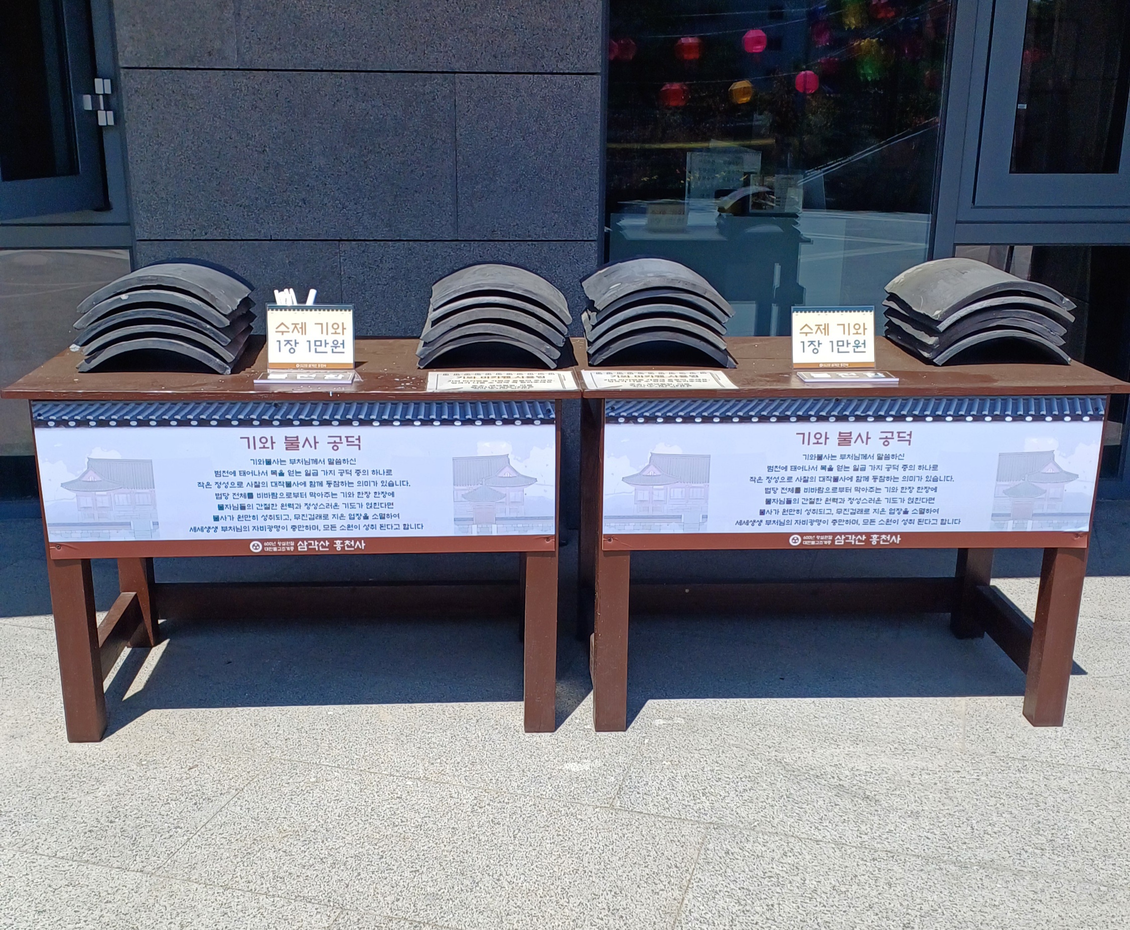 2025-부처님오신날-17-연등