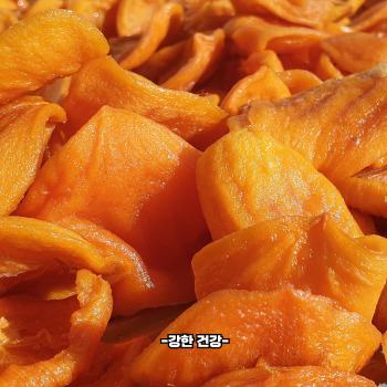 감말랭이 만드는 방법