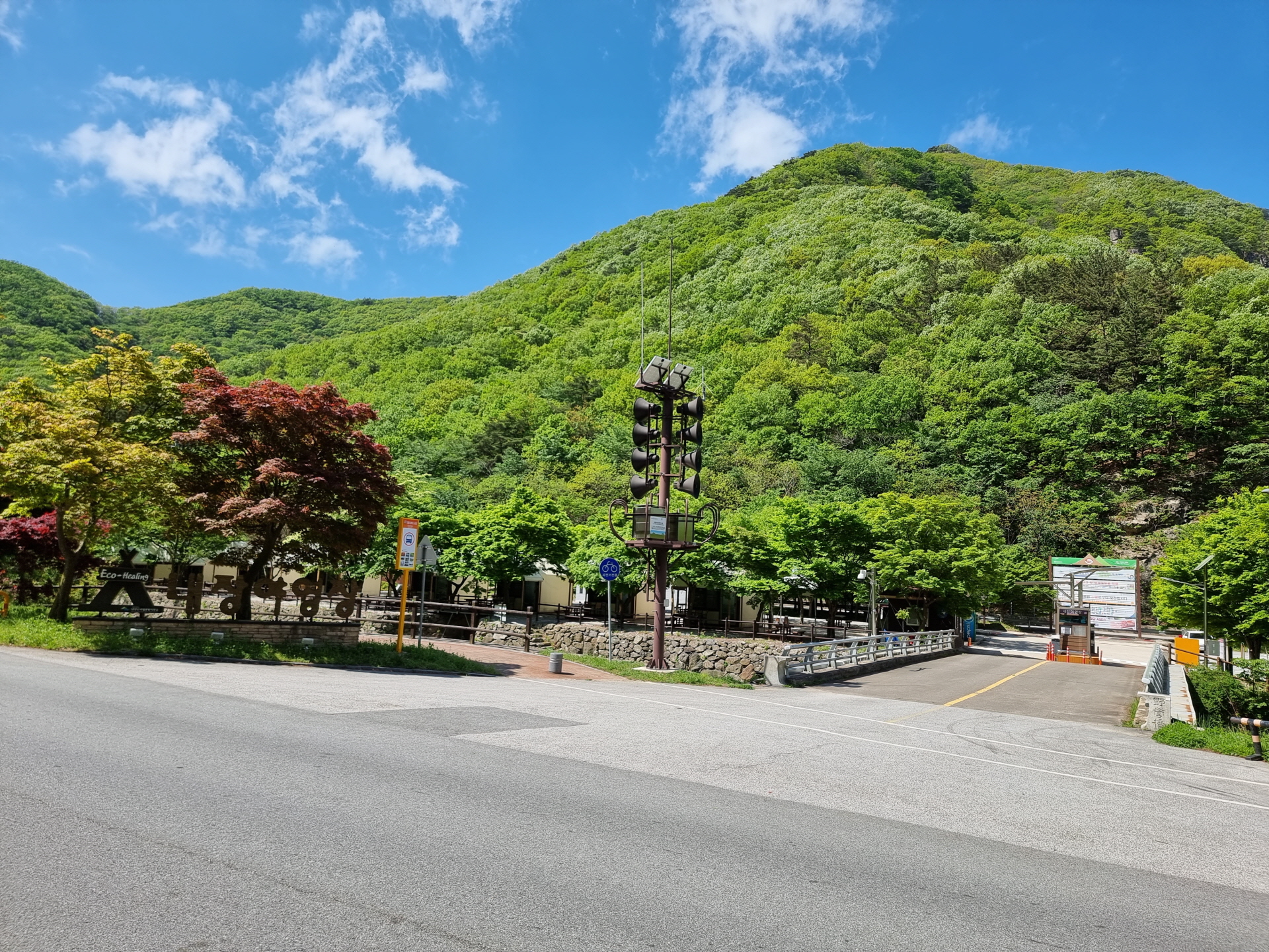 내장산 국립공원 야영장 예약방법