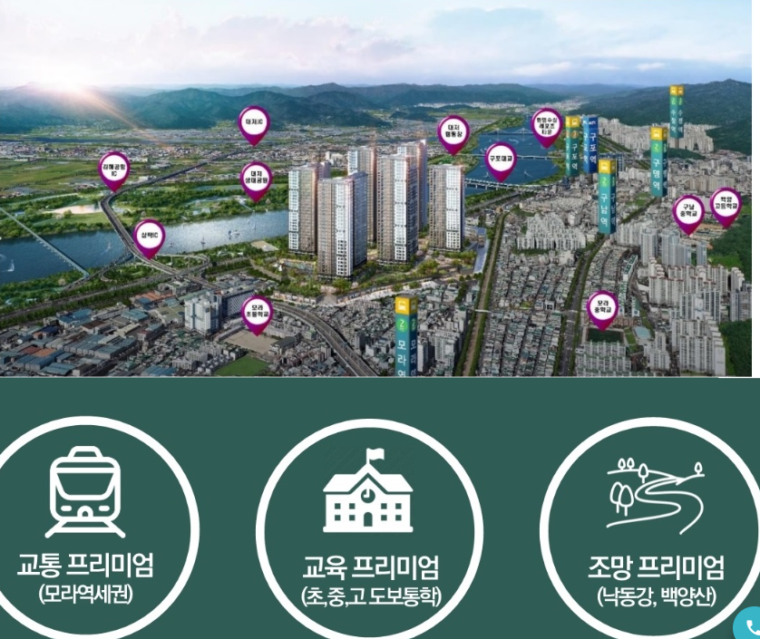 사상-유림노르웨이숲-미래전경2