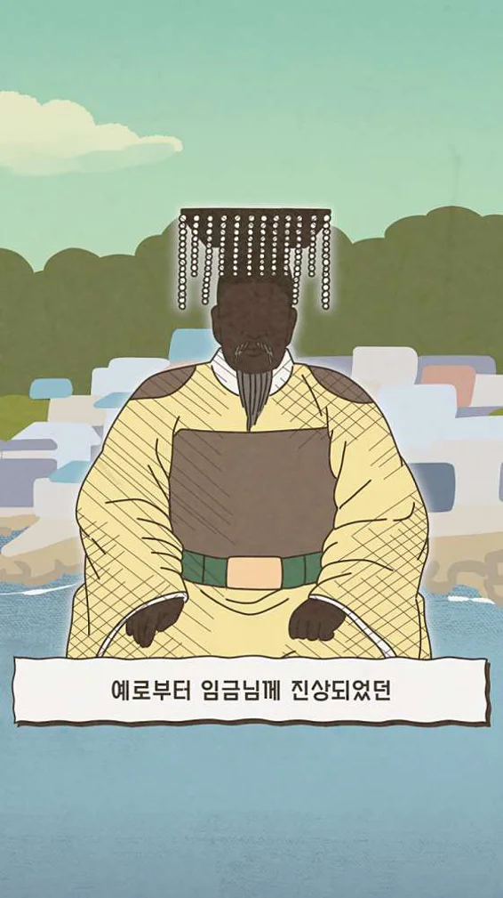 차유 어촌체험마을