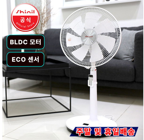 신일선풍기 추천 순위 TOP 5(25년 6월) - 네이버, 쿠팡, G마켓 판매 랭킹