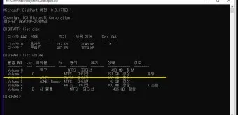 윈도우11 로그인 암호 없애는 쉬운 방법_11