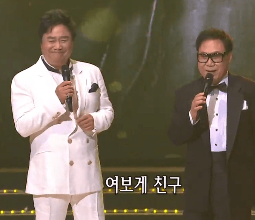 남진, 조영남(박상규) 친구야 친구