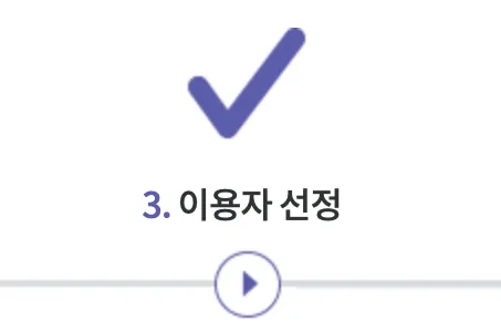 평생교육-바우처-사용방법