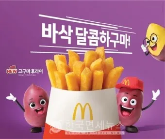 맥도날드 메뉴 가격 런치메뉴 해피밀 맥모닝 신메뉴 추천_4