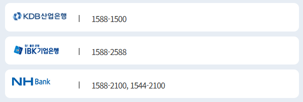 보이스피싱 신고 및 예방 방법