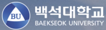 백석대학교
