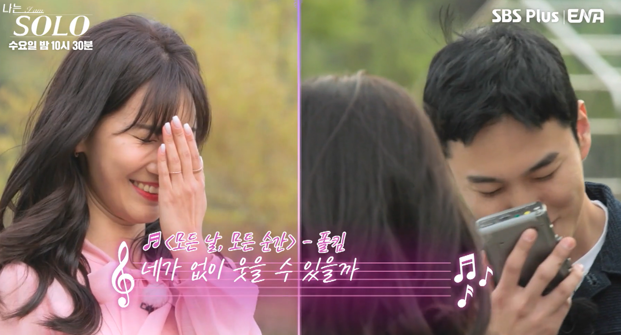 나는솔로 27기 상철